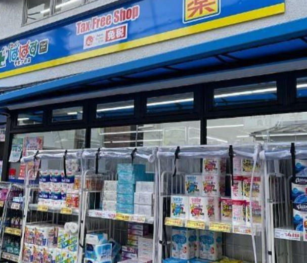 エクセドラ北参道の周辺