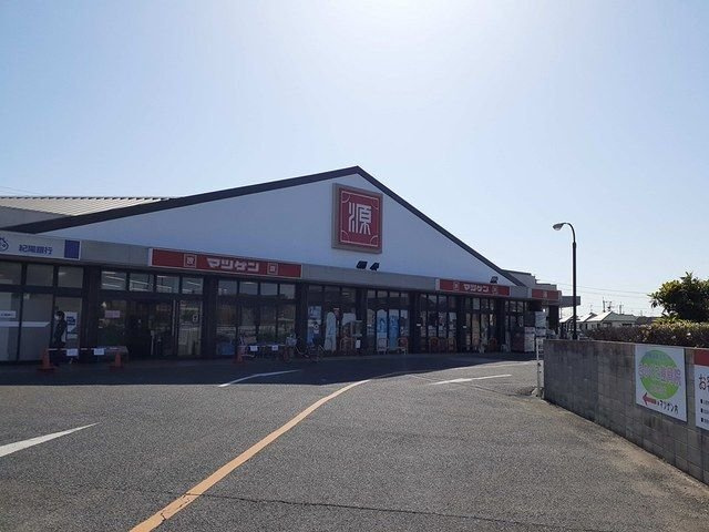 プランドール東佐野Ⅱの周辺|スーパーマツゲン様まで430m