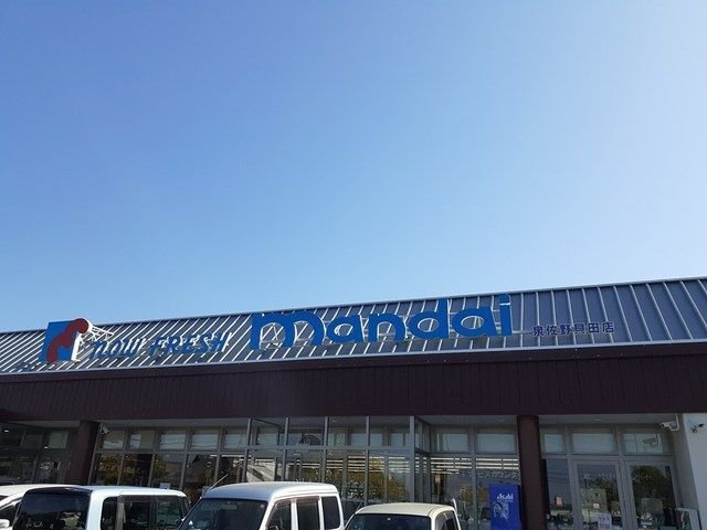 プランドール東佐野Ⅱの周辺|万代泉佐野貝田店様まで540m