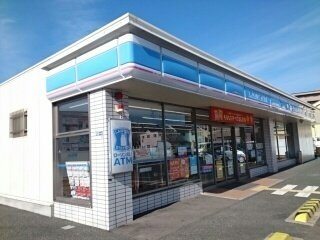 フリーデ・Ｍの周辺|ローソン様まで250m