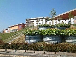 フリーデ・Ｍの周辺|ららぽーと和泉様まで3100m