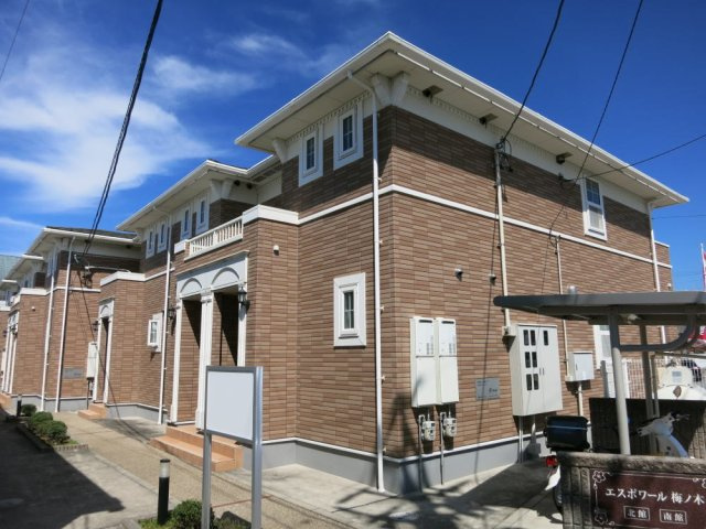 エスポワール梅ノ木　南館の外観