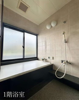 【浴室】 | 西宮市　柏堂町　中古戸建