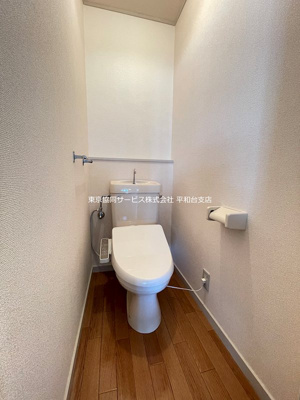 【トイレ】 | 漆原マンション