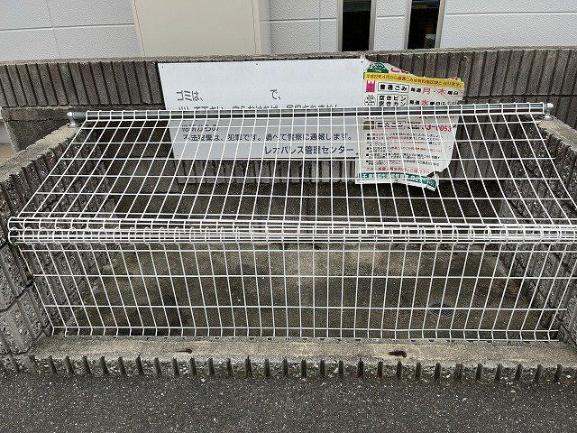 レオパレスＷＩＮＧのその他