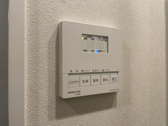 アーバネックス東梅田の設備
