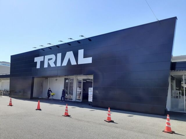 コンパル・りんくうの周辺|TRIAL様まで1100m