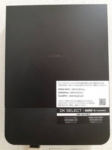 ＬＵＰＩＮＵＳ　ＨＥＩＭの設備