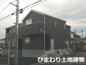 秦野市羽根  1号棟 第1の画像