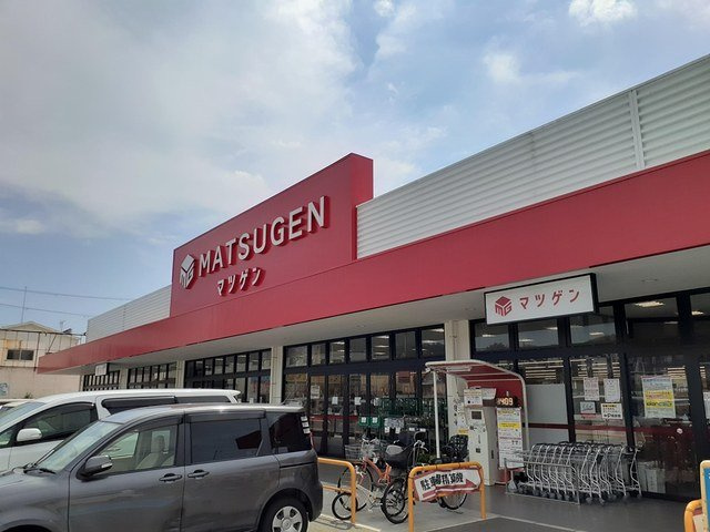 ハピネスの周辺|松源様まで1072m