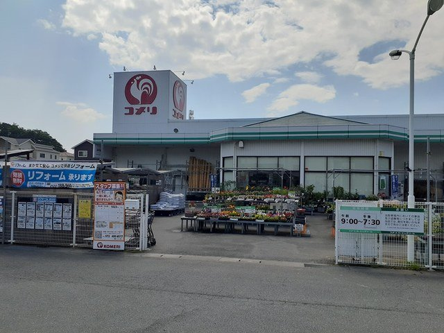 ハピネスの周辺|コメリ様まで629m