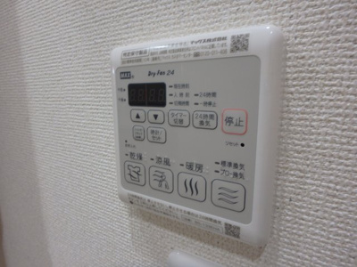 【設備】 | フジパレス西宮北口Ⅴ番館 | 浴室乾燥機付きです
