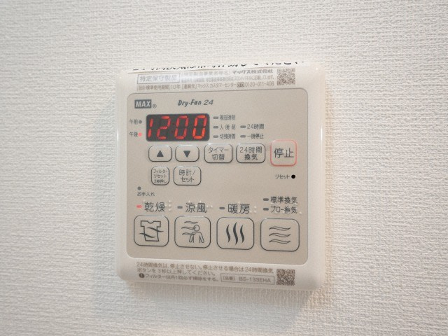 アドバンス大阪城北フィエルテの設備