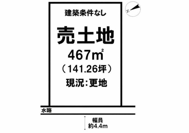売土地 　出雲市高岡町