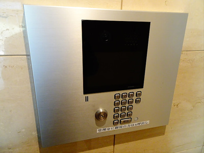 【セキュリティ】 | グランドステージ初台