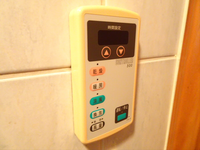 【設備】 | グランドステージ初台