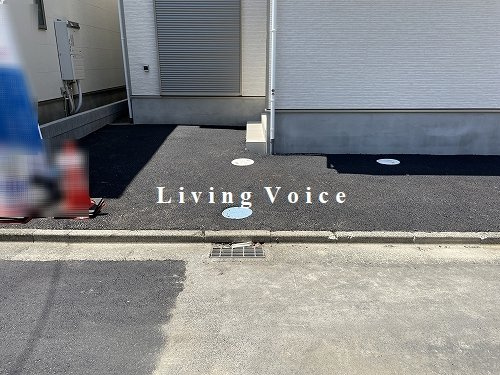 【駐車場】 | 【仲介手数料０円】平塚市中里第6　新築一戸建て　1号棟　全2棟 | 1号棟　平塚市中里第6　新築一戸建て　全2棟