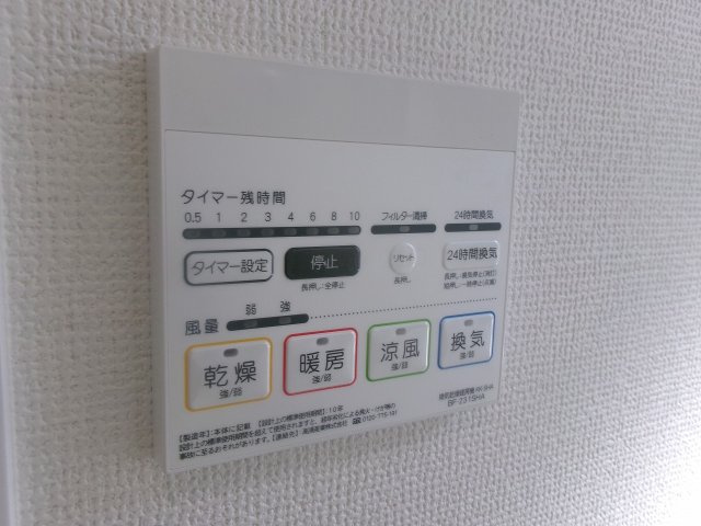 東朝霧丘戸建の設備