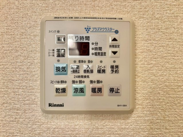 ディアコートの設備