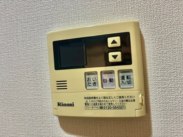 ディアコートの設備