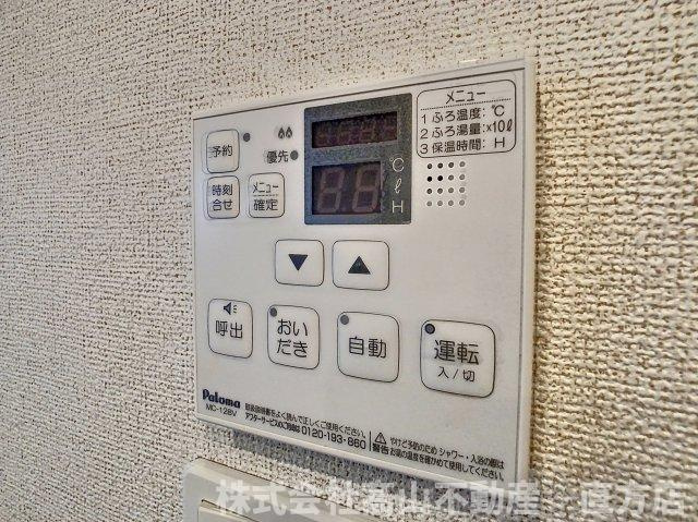 レジデンス木屋瀬Ａの設備