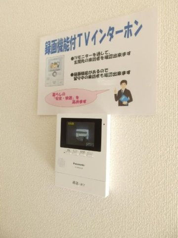 ハートポジションⅠのセキュリティ|ＴＶインターホン