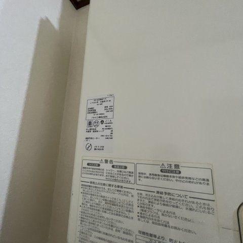 Ｔａｋａ　Ｃｏｕｒｔのその他