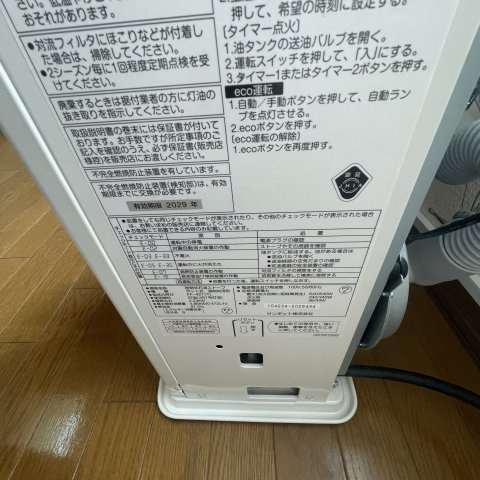Ｔａｋａ　Ｃｏｕｒｔのその他