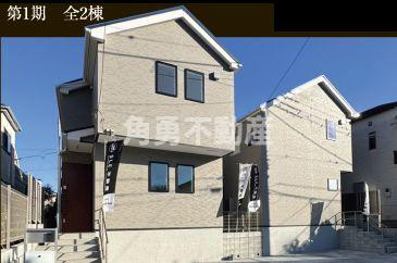 伊勢原市高森台3丁目第1期　新築一戸建て　2号棟