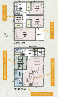 【間取り】 | 秦野市羽根  2号棟 第1 | 4LDK　防犯カメラ（利用時Wifi接続必要）　引き違い窓シャッター付　人感センサー付玄関灯　インナーバルコニー　浴室乾燥機+窓　全居室収納　納戸　LDK16帖+和室4.5帖