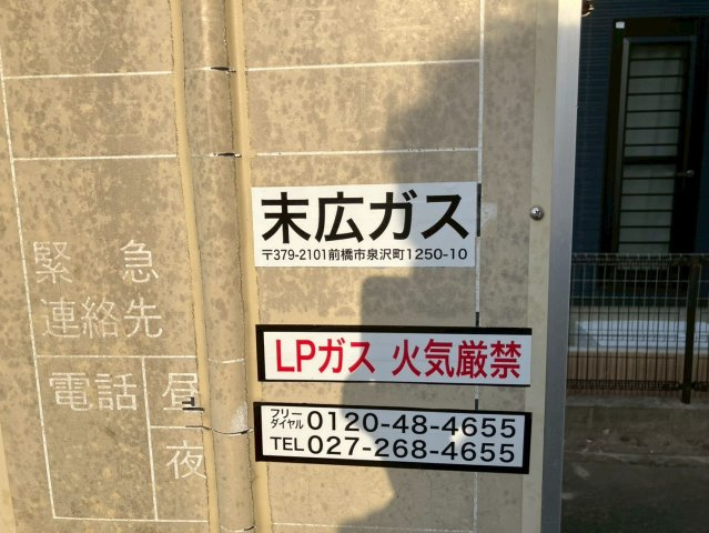 NAOのその他