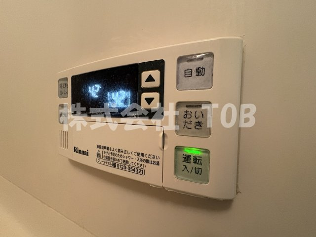 【設備】 | ラブラドール高井戸 | バスルーム給湯リモコン※クリーニング完了前※