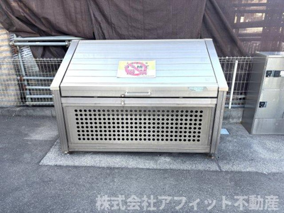 【その他共用部分】 | オッツ多治米 | 敷地内ゴミ置場