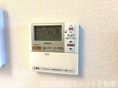 【その他】 | オッツ多治米 | 給湯器パネル