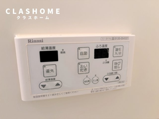 セジュールリベルテ　　刈谷市の賃貸ならクラスホーム刈谷店の設備