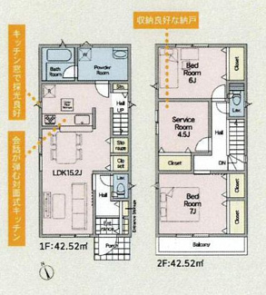 【間取り】 | 秦野市羽根  3号棟 第1 | 2LDK+1S（洋室仕様）　防犯カメラ（利用時Wifi接続必要）　引き違い窓シャッター付　人感センサー付玄関灯　浴室乾燥機+窓　各部屋収納　リビング収納　LDK15.2帖