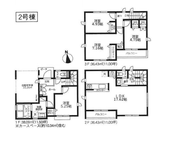 川崎市宮前区南野川2丁目 新築戸建の間取り