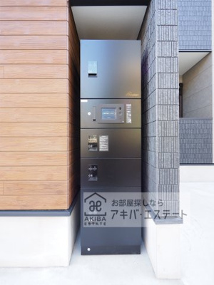 【その他共用部分】 | 西新井栄町一丁目