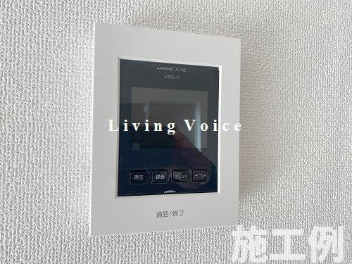 【セキュリティ】 | 【仲介手数料０円】平塚市山下第15　新築一戸建て　全4棟 | 平塚市山下第15　新築一戸建て　全4棟
