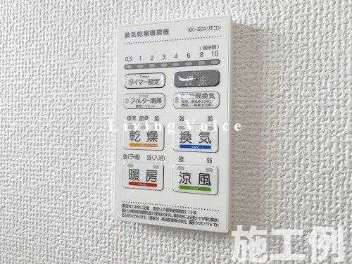【浴室】 | 【仲介手数料０円】平塚市山下第15　新築一戸建て　全4棟 | 平塚市山下第15　新築一戸建て　全4棟