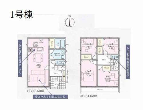 【仲介手数料０円】平塚市山下第15　新築一戸建て　全4棟の間取り|1号棟　平塚市山下第15　新築一戸建て　全4棟