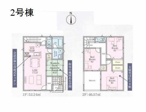 【その他】 | 【仲介手数料０円】平塚市山下第15　新築一戸建て　全4棟 | 2号棟　平塚市山下第15　新築一戸建て　全4棟