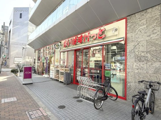 【周辺】 | グレイス蒲田 | まいばすけっと蒲田駅西店