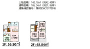 熊本県菊池郡菊陽町向陽台1期2号棟の画像