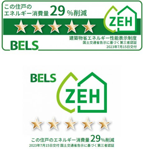 アーバンコートミタカ