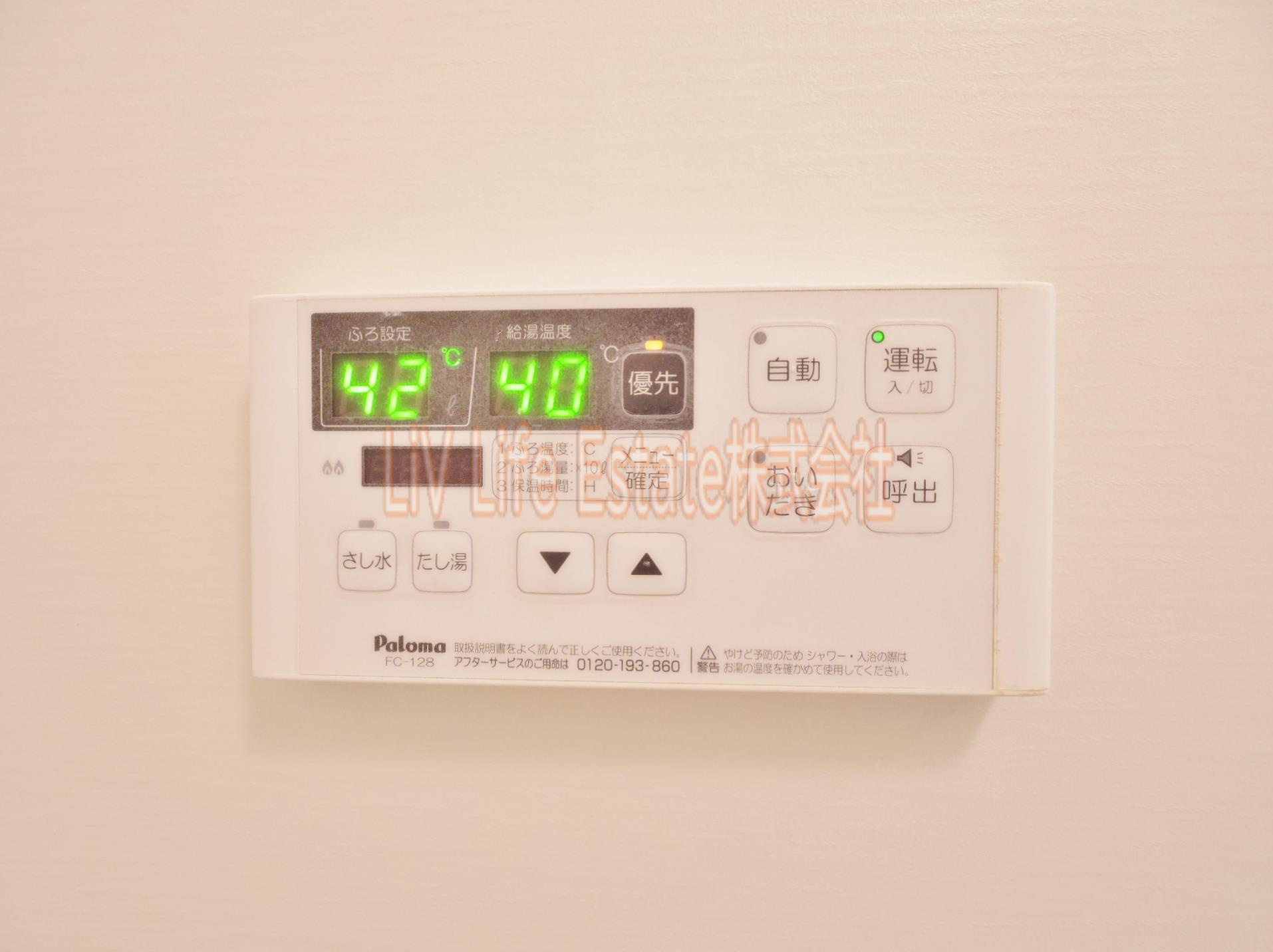 ＭＥＬＤＩＡ田無町(メルディアタナシマチ)のその他|同仕様写真