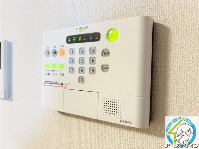 シャルムコート大久保のセキュリティ