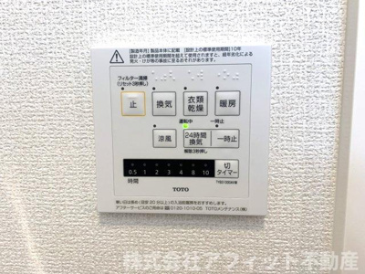 【浴室】 | サイエンス | 浴室換気乾燥機パネル
