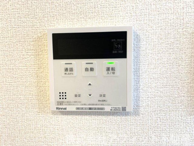 【その他】 | サイエンス | 給湯器パネル