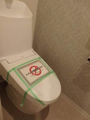 【トイレ】 | 日興パレス高田馬場